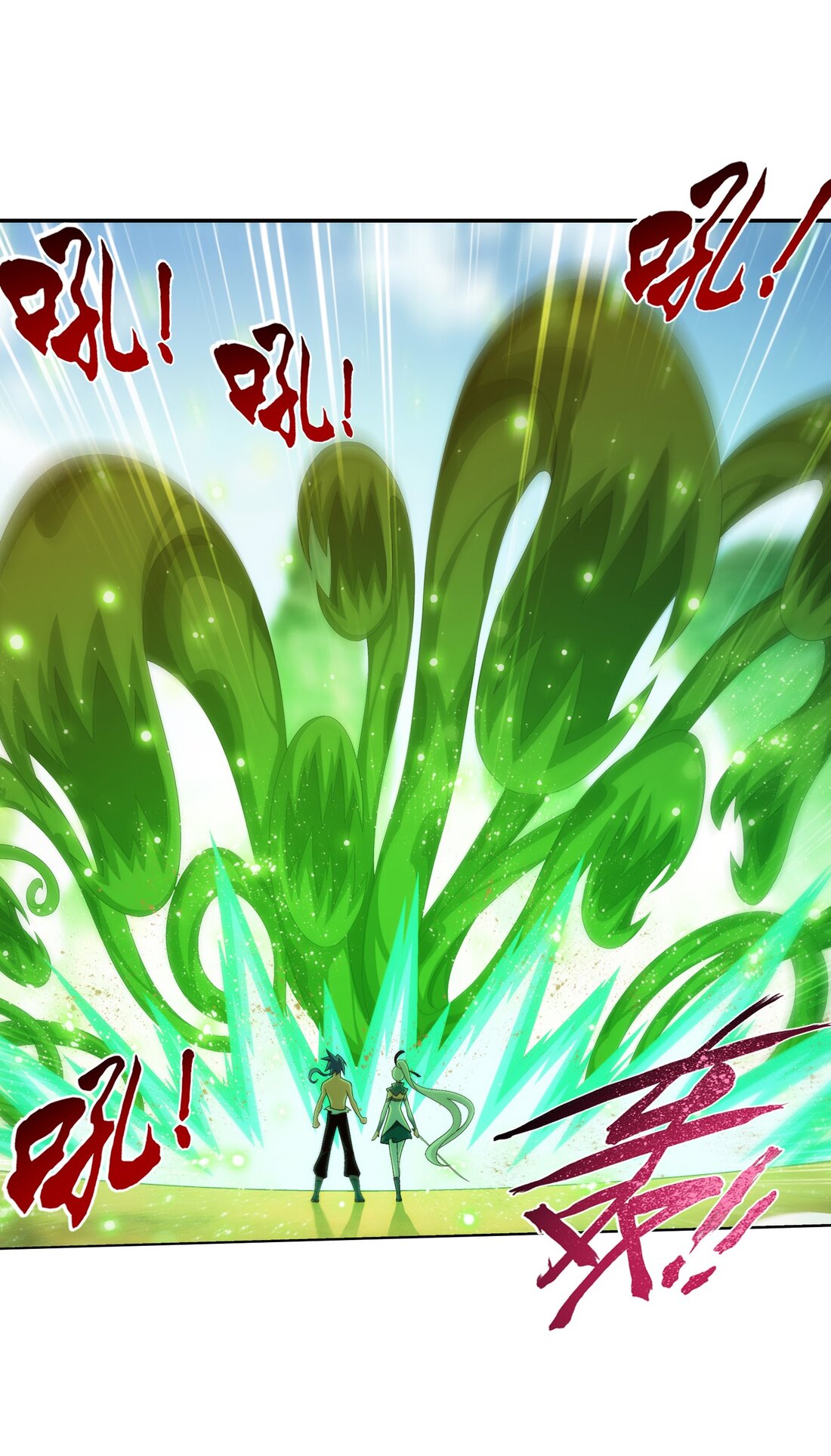 Da Zhu Zai ศึกปรมาจารย์สะท้านฟ้า (ชนจีน) ตอนที่ 323 หน้า 15