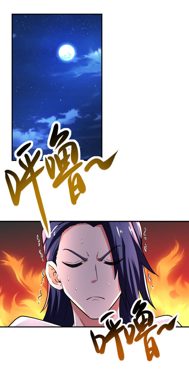 Apocalyptic Super System ตอนที่ 413 หน้า 8