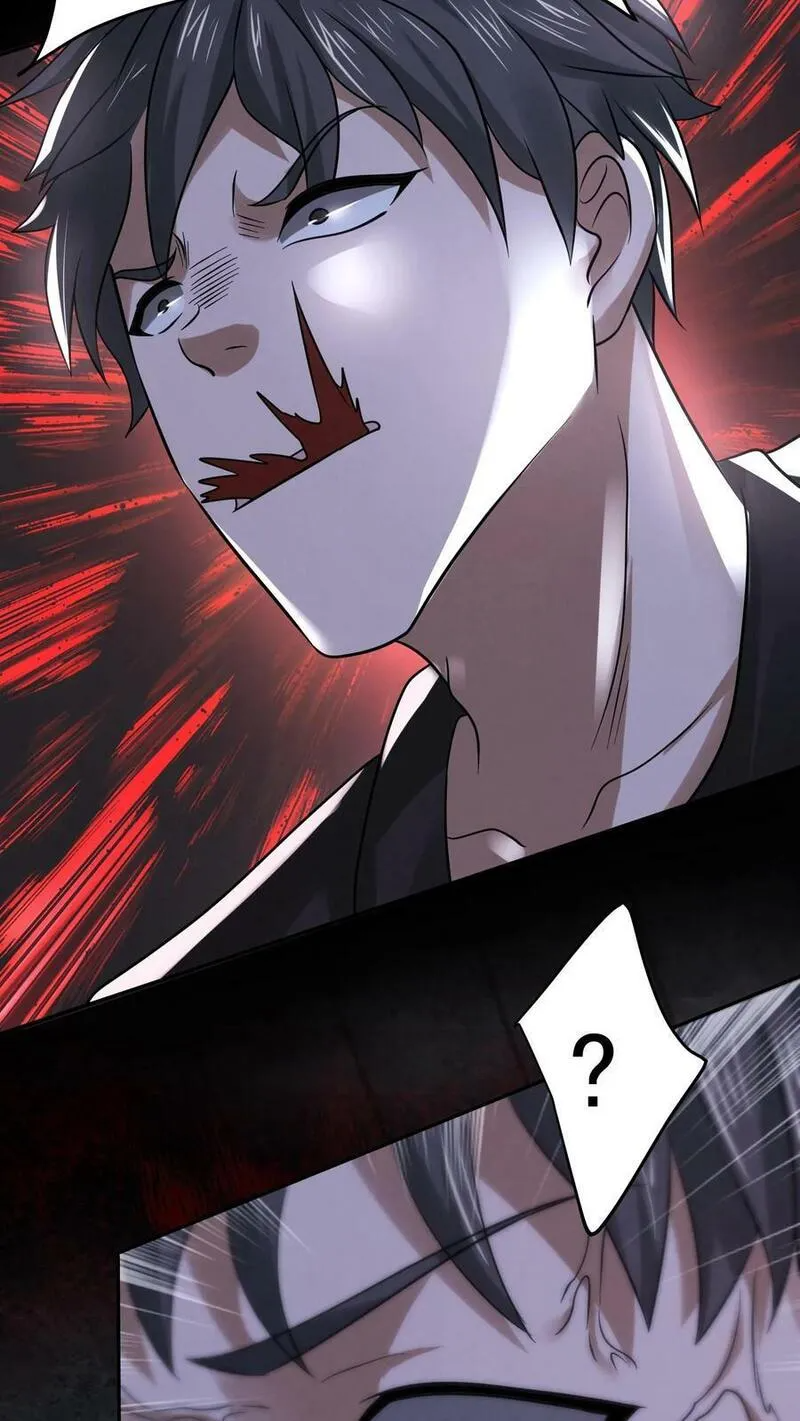 Overly Ferocious of Being Cautious ตอนที่ 78 หน้า 24