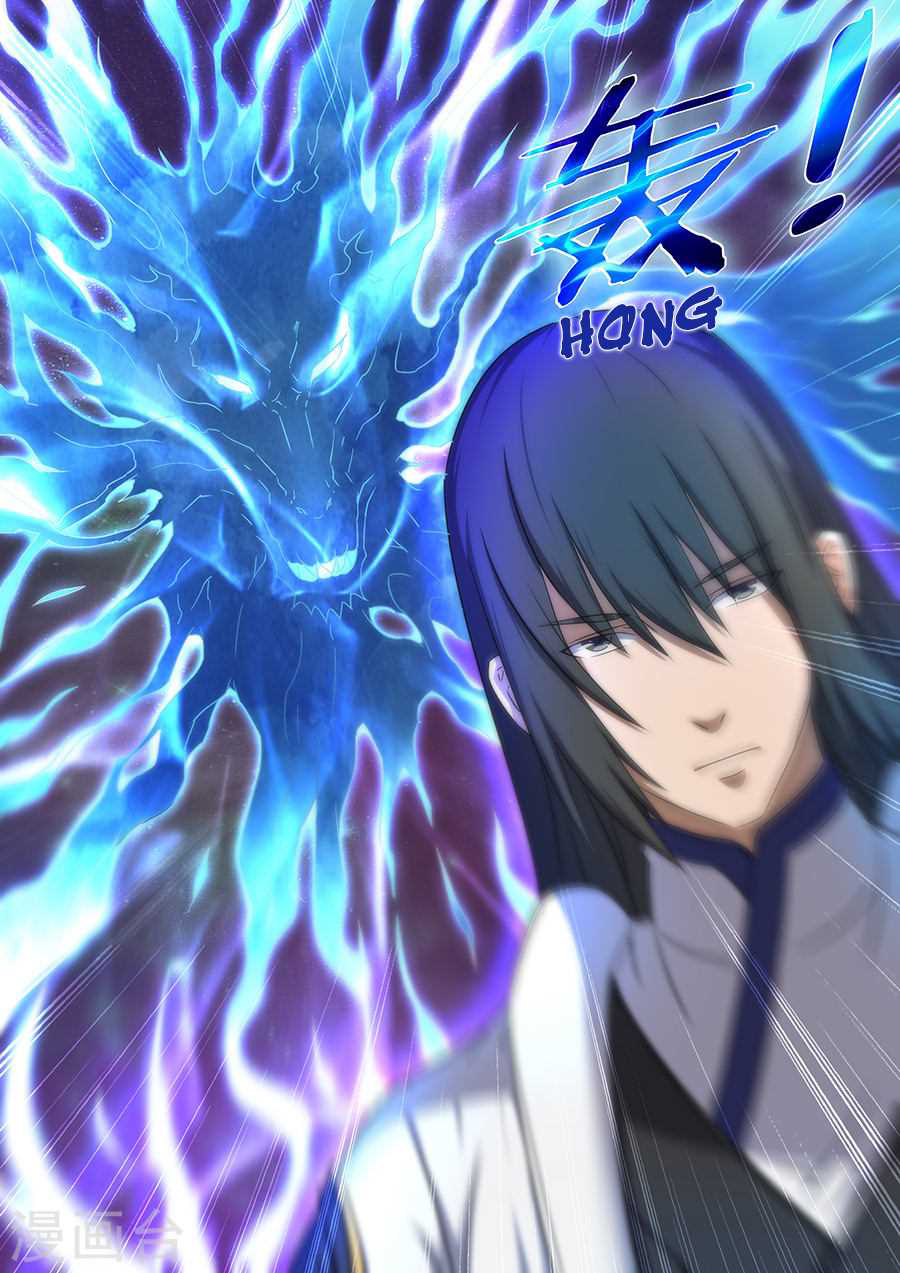 God of Martial Arts ตอนที่ 33 หน้า 17