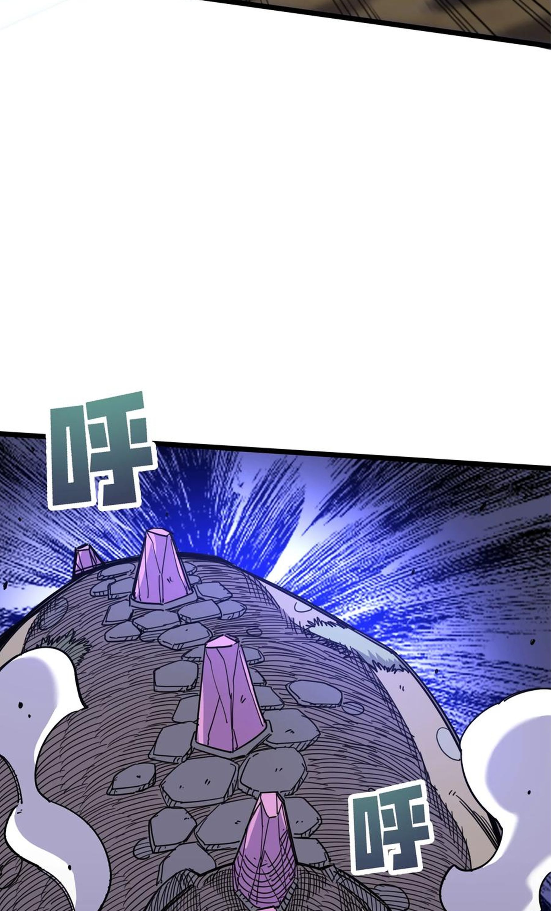 (ชนจีน) แกล้งเป็น NPC "หลอก" คนที่ "มาจากต่างโลก" ให้พัตนานิกายให้ No.1 !!? ตอนที่ 4 หน้า 36