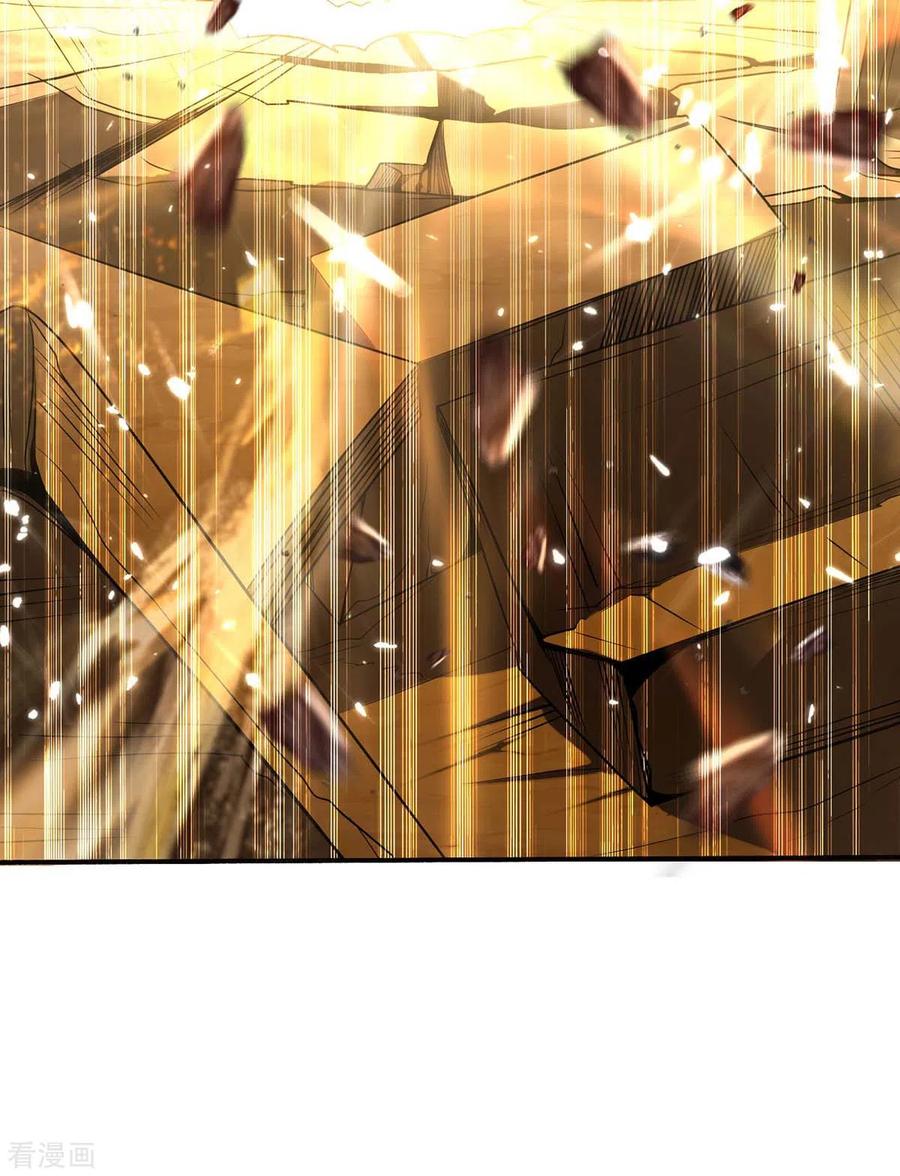 การกลับมาของจักพรรดิ์ ตอนที่ 170 หน้า 28