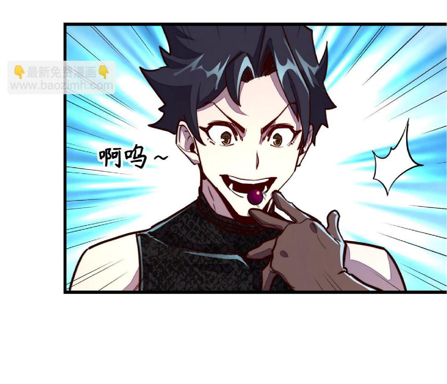 ปรมจารย์ควบคุมองค์ประกอบธาตุ ตอนที่ 16 หน้า 27