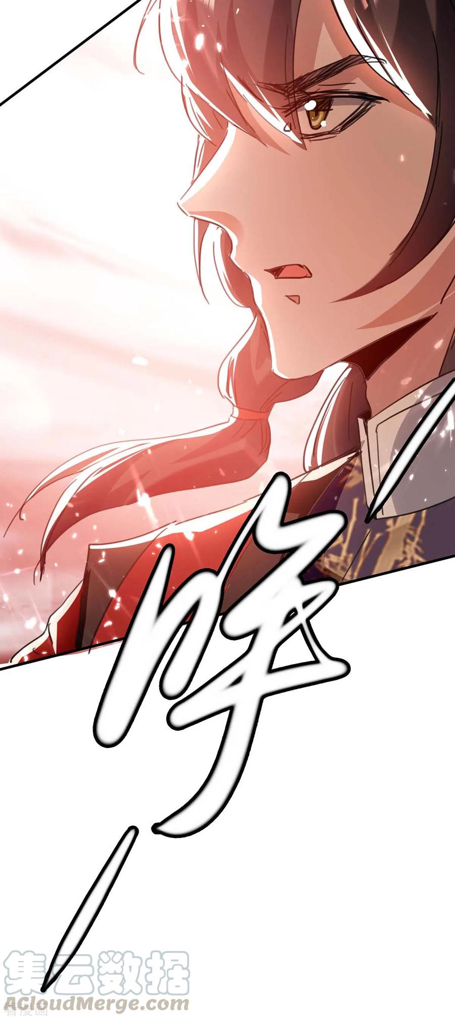 การกลับมาของจักพรรดิ์ ตอนที่ 175 หน้า 32