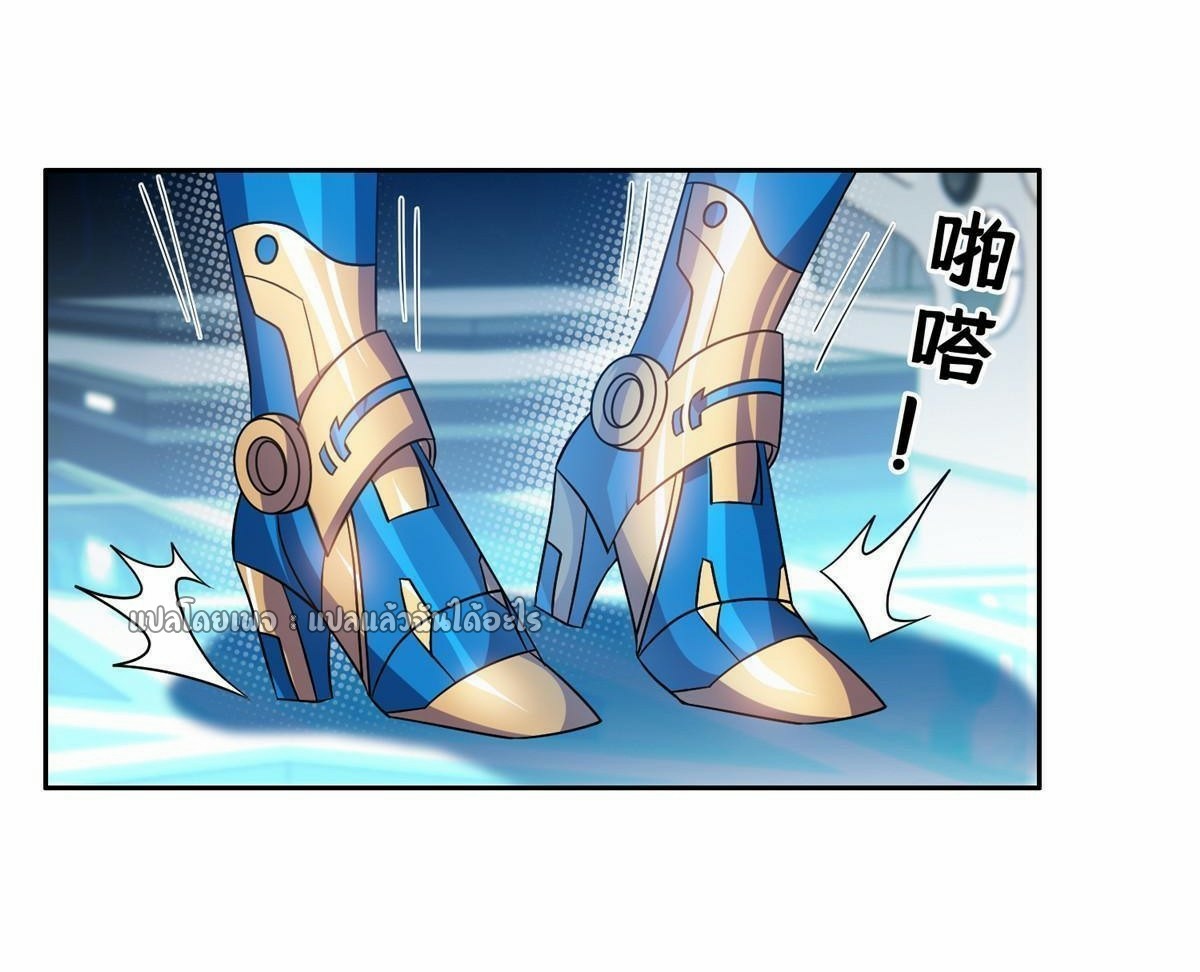 การเกิดใหม่ของพระเจ้ากับระบบผลาญเงินสุดกาว ตอนที่ 118 หน้า 5