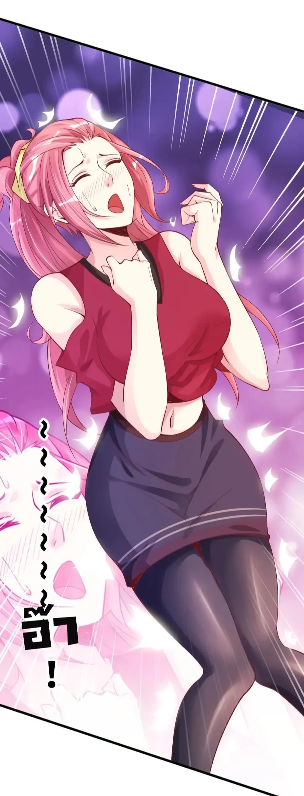 ฉันเป็นอัจฉริยะที่ไม่มีใครเอาชนะได้ ตอนที่ 5 หน้า 40