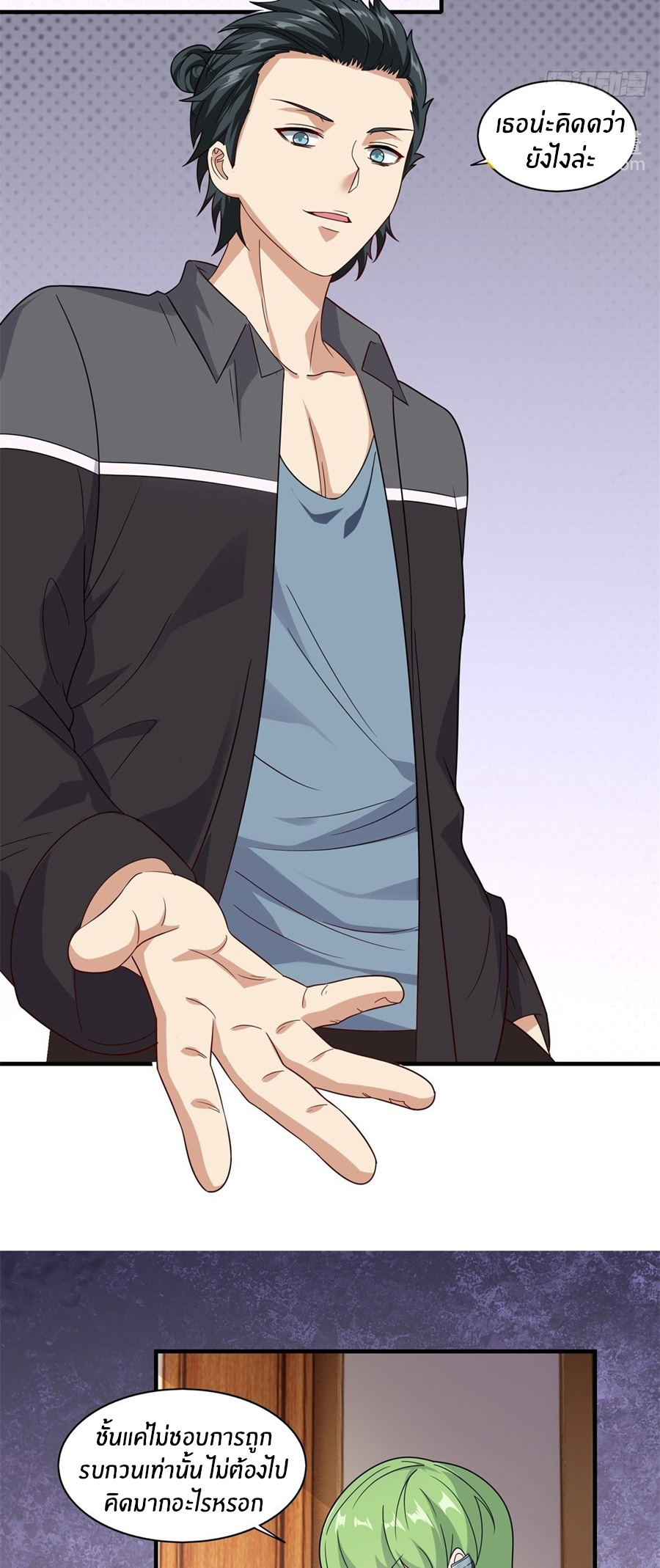 ขอล่ะอย่าเป็นที่ 1 เลย ตอนที่ 110 หน้า 14