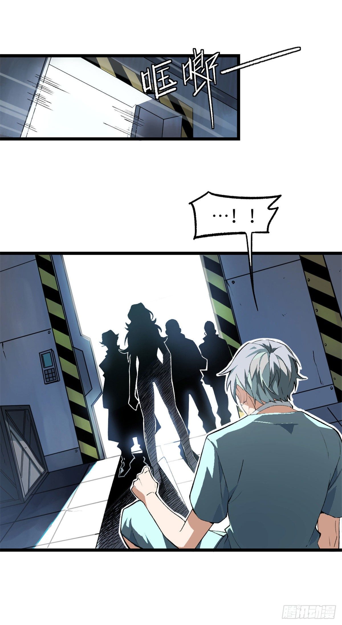 สุดยอดช่างกล ตอนที่ 1 หน้า 53