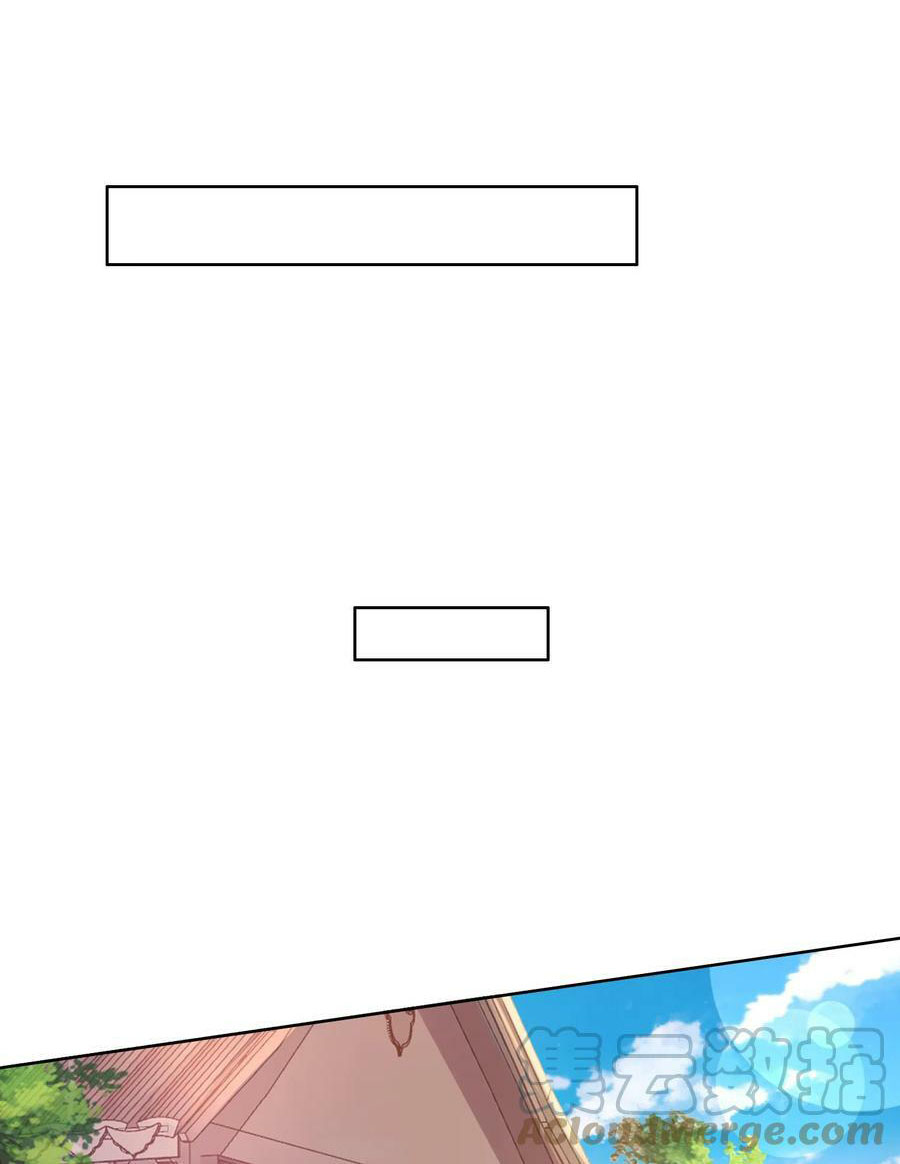 วันโลกาวินาศกับอัตราการดรอปของ 100%(Apocalypse 100% Drop Rate) ตอนที่ 13 หน้า 37