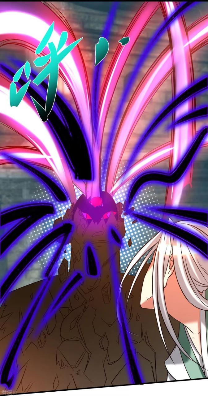 ราชันย์ผงาดโลกันตร์ ตอนที่ 14 หน้า 26