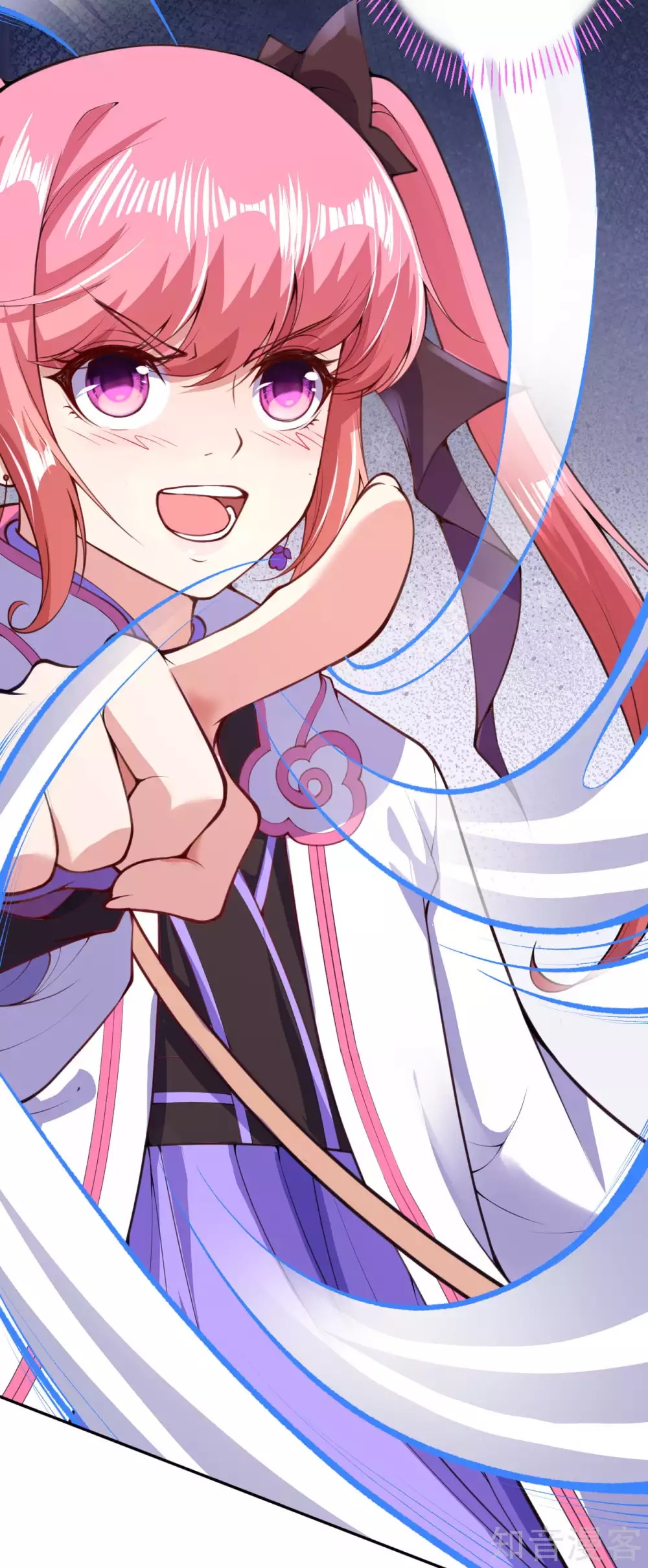 อาณาจักรดาบอมตะ ตอนที่ 9 หน้า 23