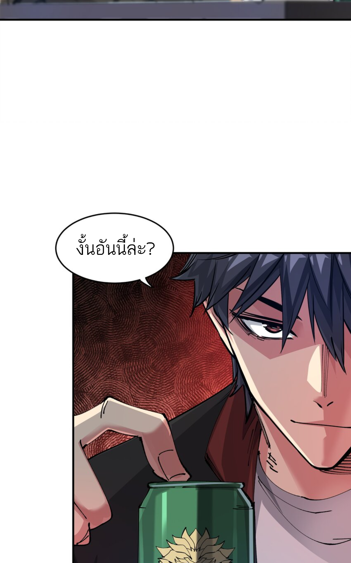 The Evolution ย้อนเวลากลับมาเพื่อกู้โลก ตอนที่ 17 หน้า 14