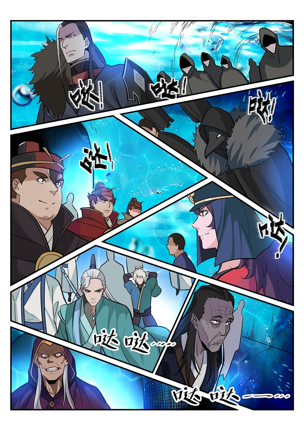 Apotheosis – การยกระดับสู่สถานะของพระเจ้า ตอนที่ 200 หน้า 15