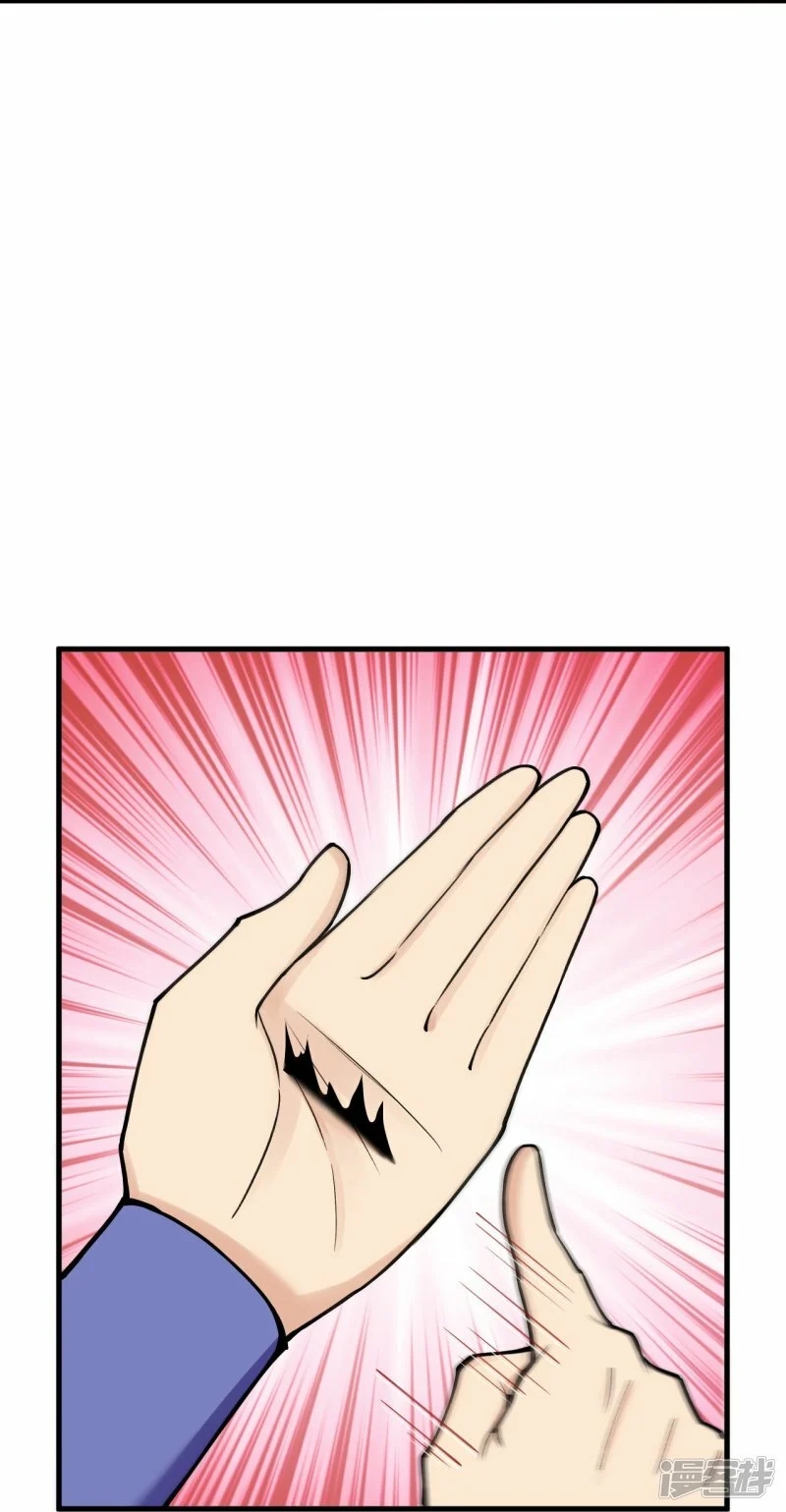 บรรพบุรุษผู้ขัดเกลากายา (ทันจีน) ตอนที่ 169 หน้า 12