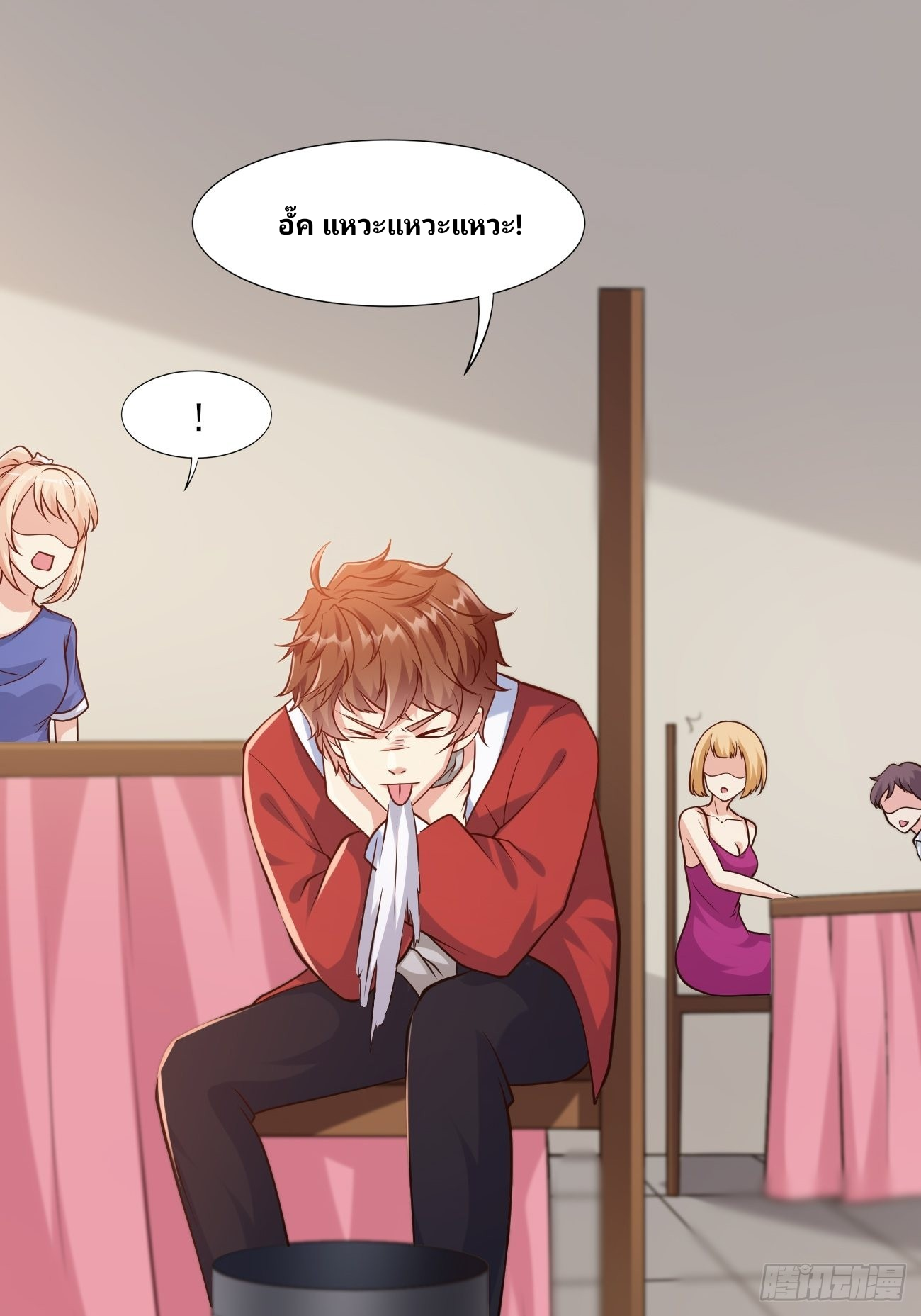 ฉันสุ่มตัวตนใหม่ทุกสัปดาห์ ตอนที่ 45 หน้า 37