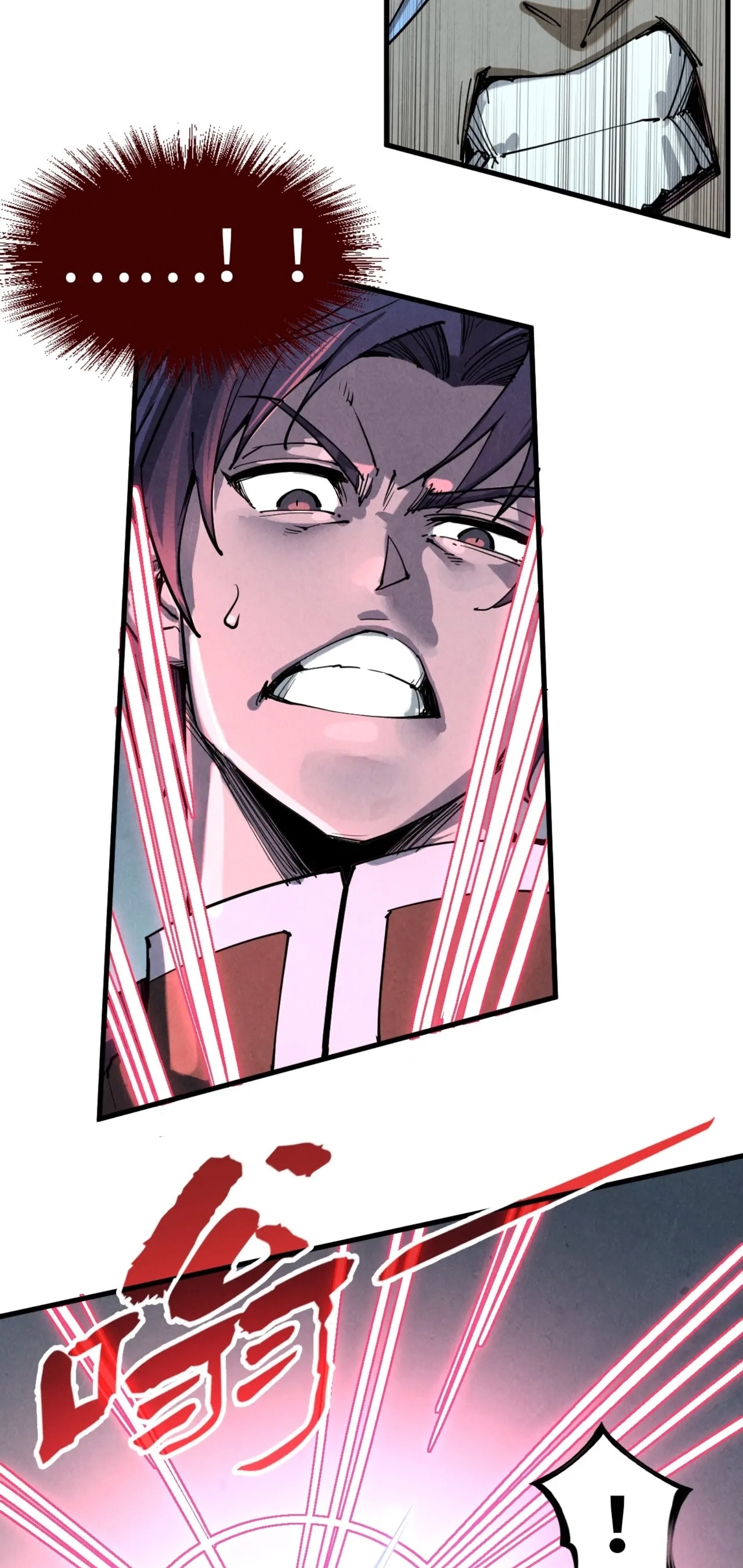 มหาเทพนิรันดร์กาล ตอนที่ 125 หน้า 4