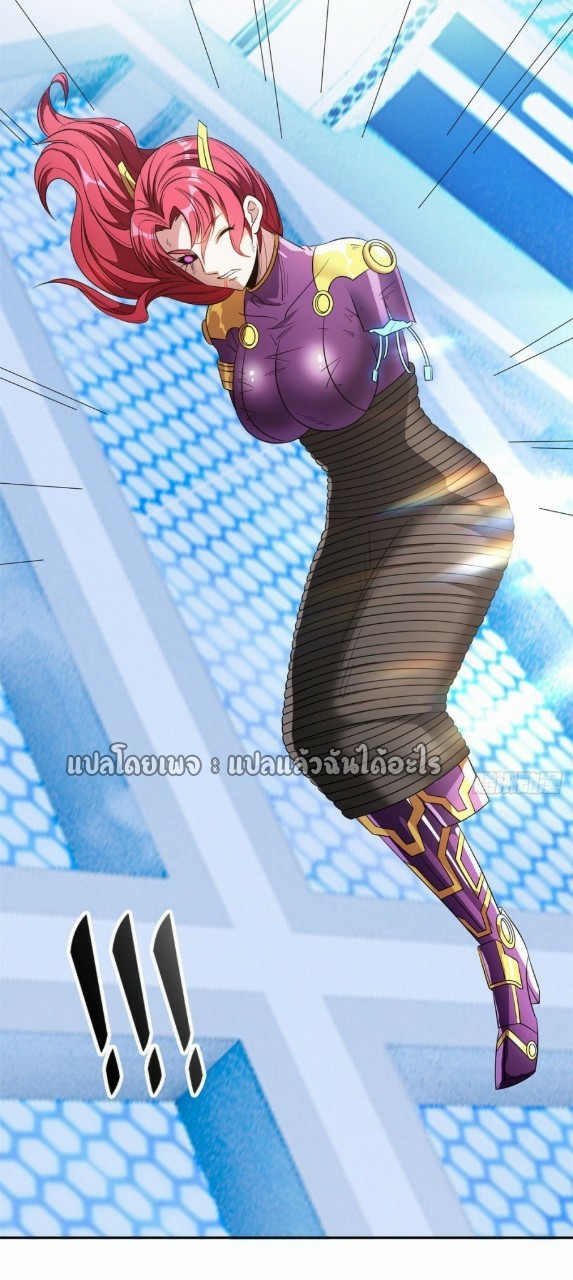 การเกิดใหม่ของพระเจ้ากับระบบผลาญเงินสุดกาว ตอนที่ 85 หน้า 3