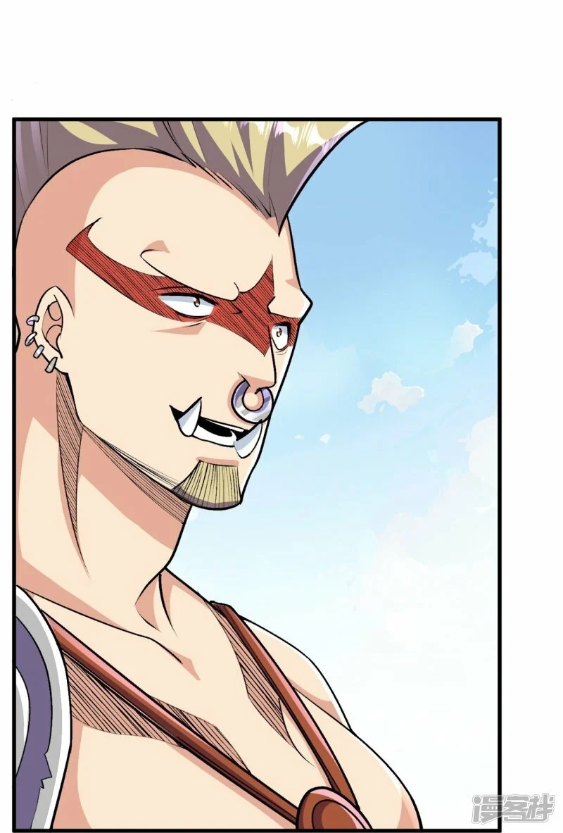 บรรพบุรุษผู้ขัดเกลากายา (ทันจีน) ตอนที่ 112 หน้า 39