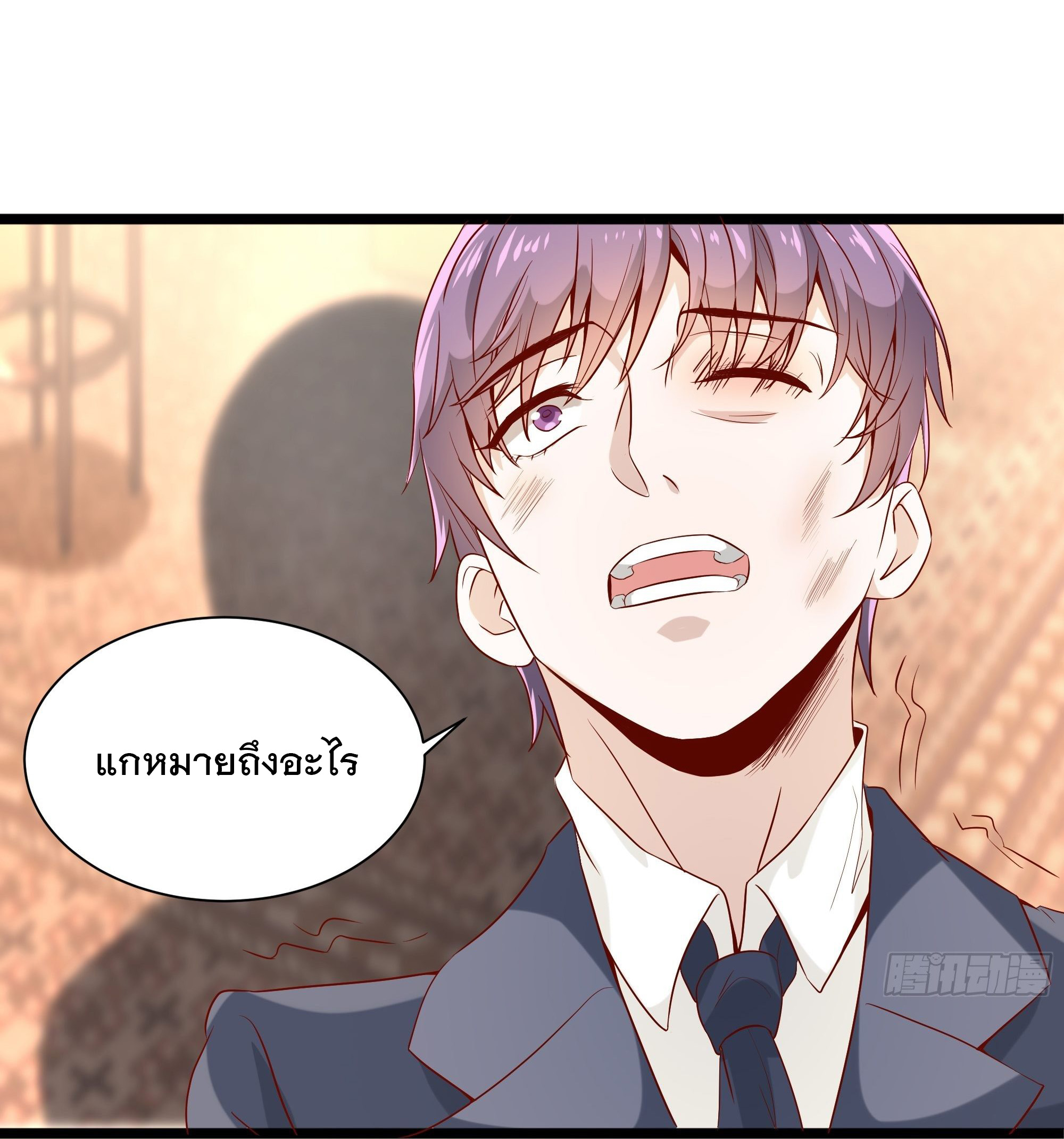 พ่อของฉันเป็นเทพสงครามที่แข็งแกร่งที่สุด ตอนที่ 11 หน้า 37