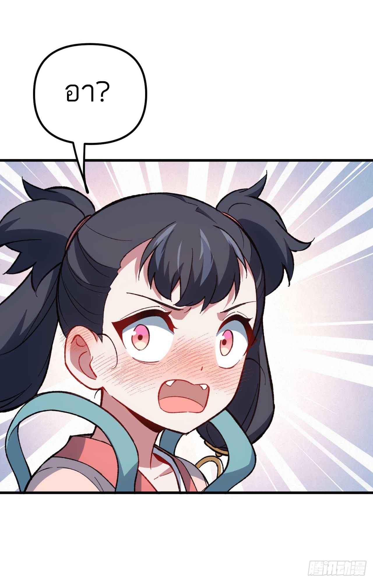 กำเนิดร่างเทวะบรรพกาล ตอนที่ 11 หน้า 30