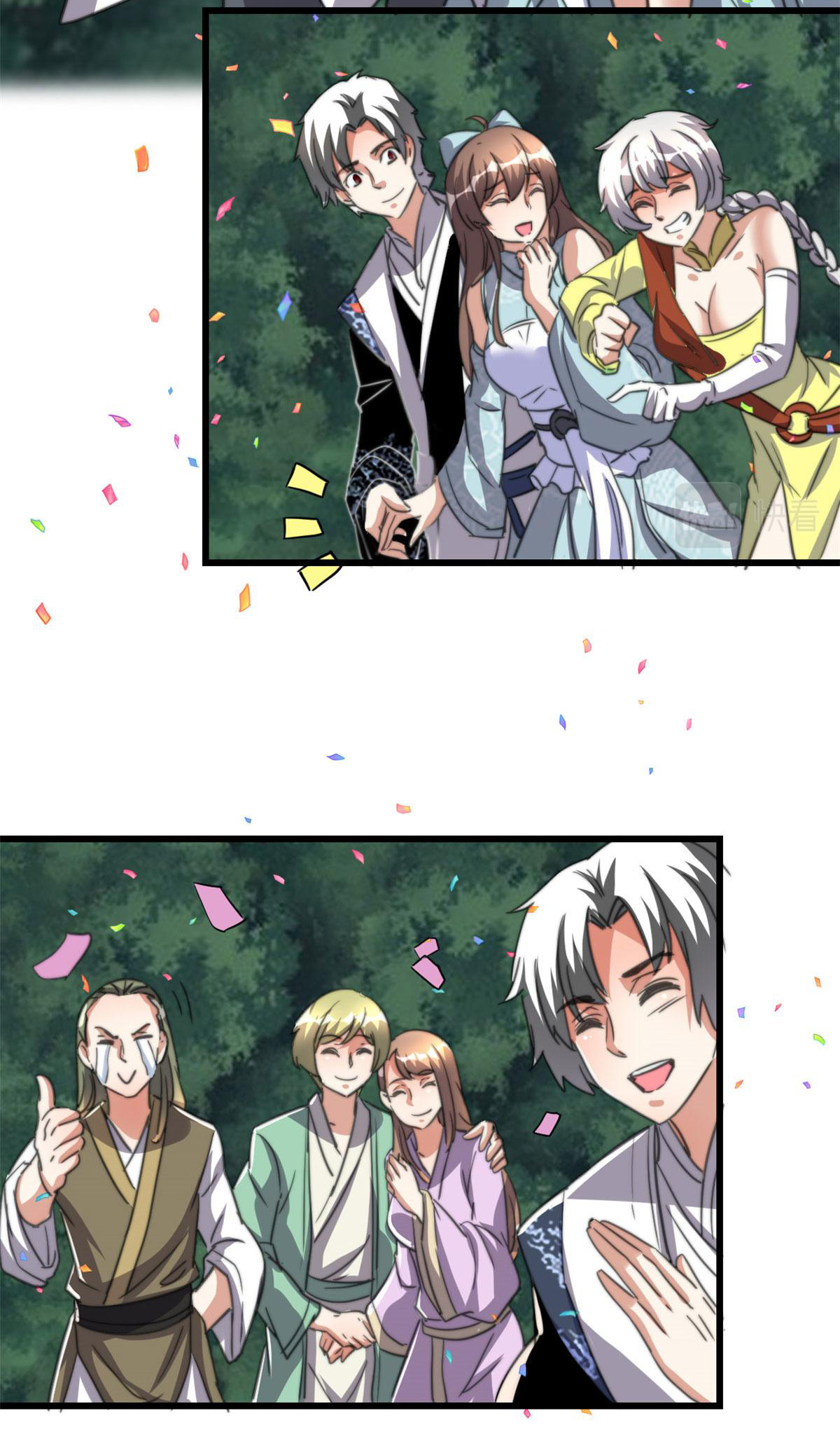 I might be a fake fairy ตอนที่ 279 หน้า 6