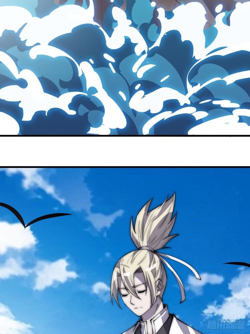 Starting a Mountain ตอนที่ 282 หน้า 31