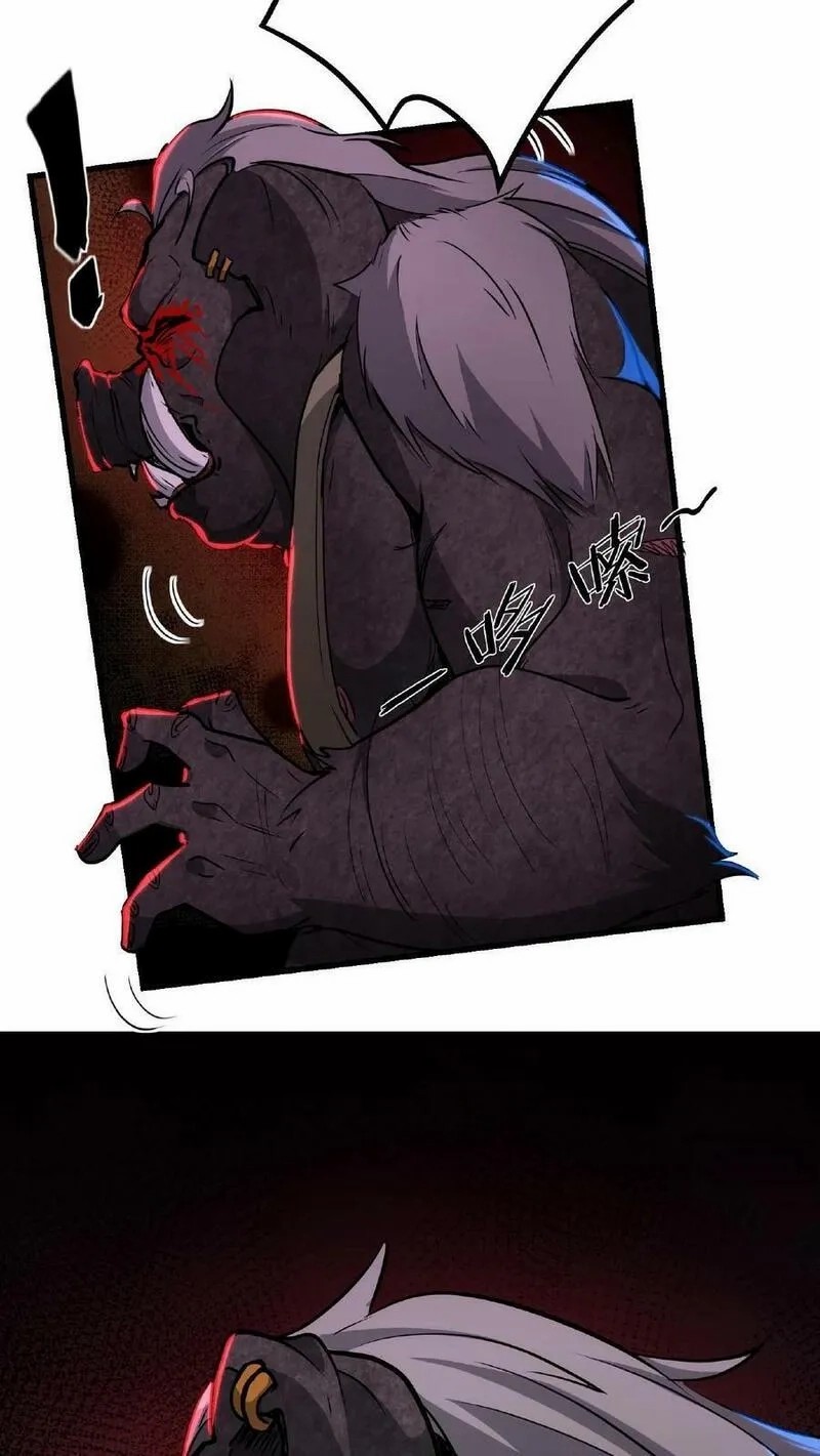 Mysterious Pharmacist ตอนที่ 10 หน้า 22