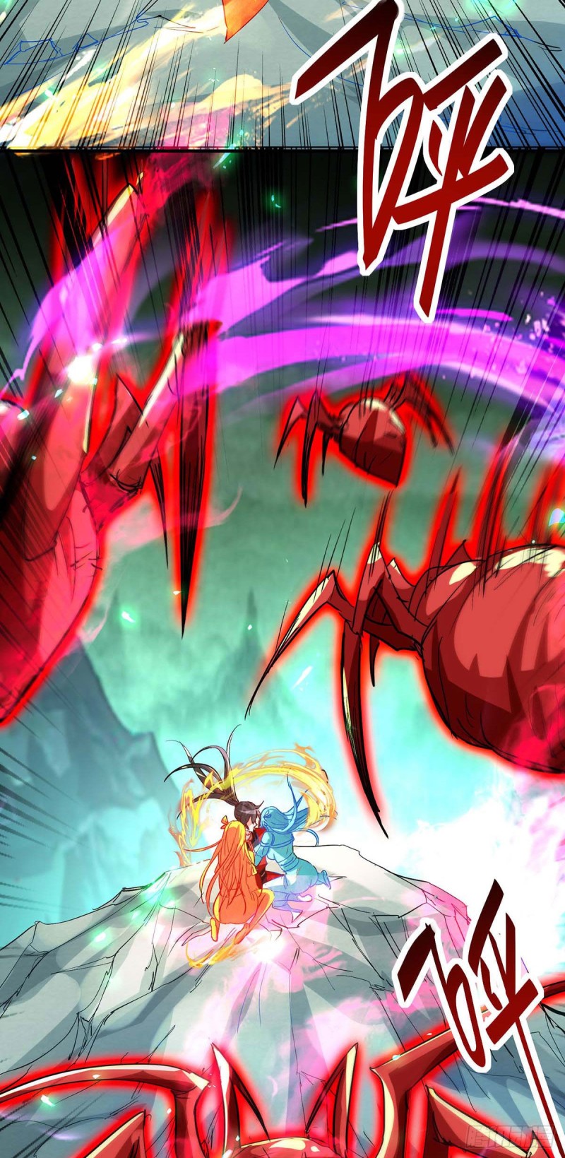 การกลับมาของจักพรรดิ์ ตอนที่ 213 หน้า 11