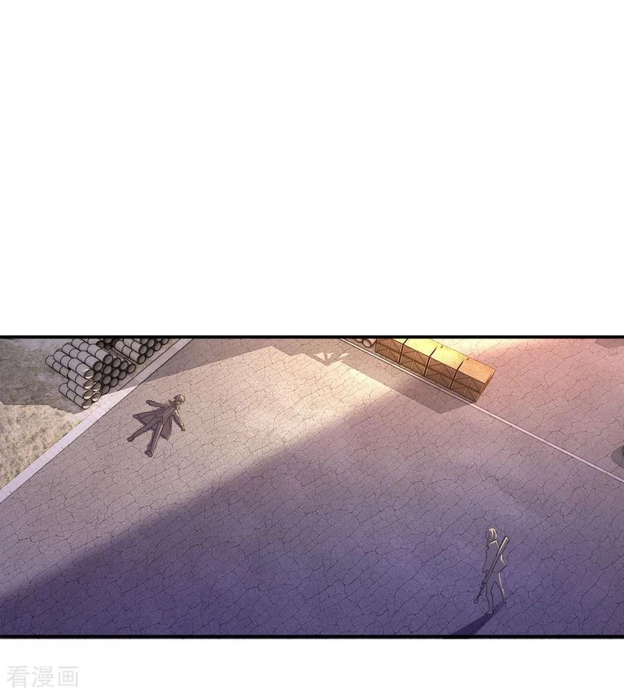 มหาเทพเซียนหมอ ตอนที่ 56 หน้า 13