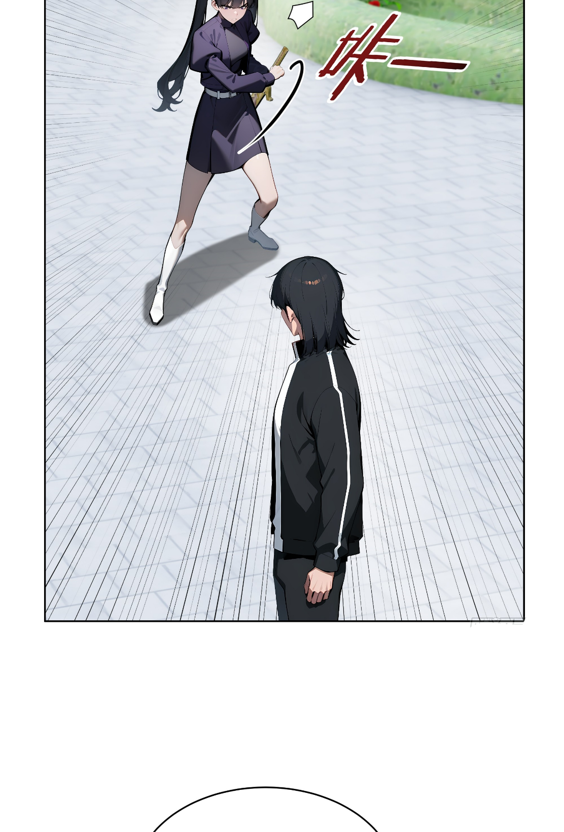 ราชาแห่งต้าซา~ ตอนที่ 13 หน้า 39