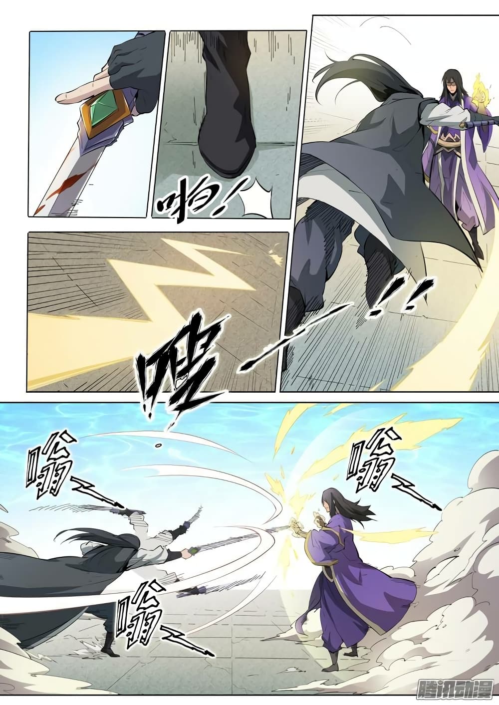 Apotheosis – การยกระดับสู่สถานะของพระเจ้า ตอนที่ 76 หน้า 9