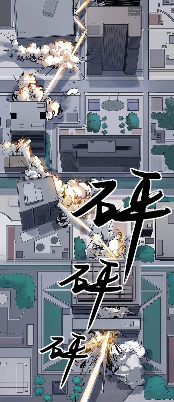 Villain Initialization ตอนที่ 1 หน้า 16