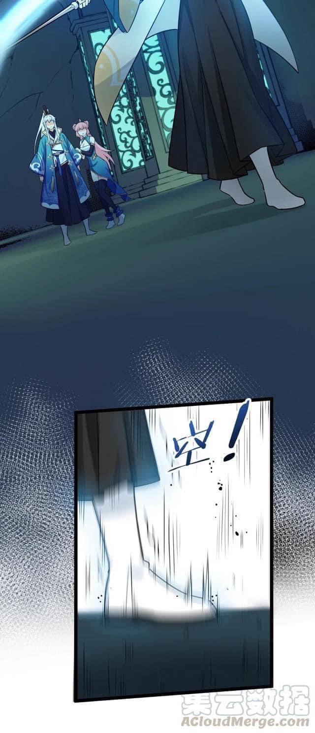 มหาบุรุษ ในตำนาน ตำนานที่หลับใหล (ศิษย์เบิ้มๆ) ตอนที่ 15 หน้า 29