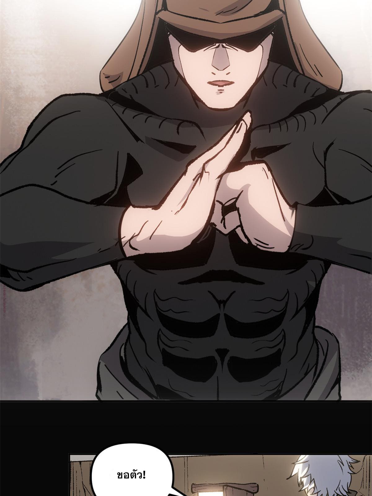 สายลับคนแรกในประวัติศาสตร์ ตอนที่ 8 หน้า 30