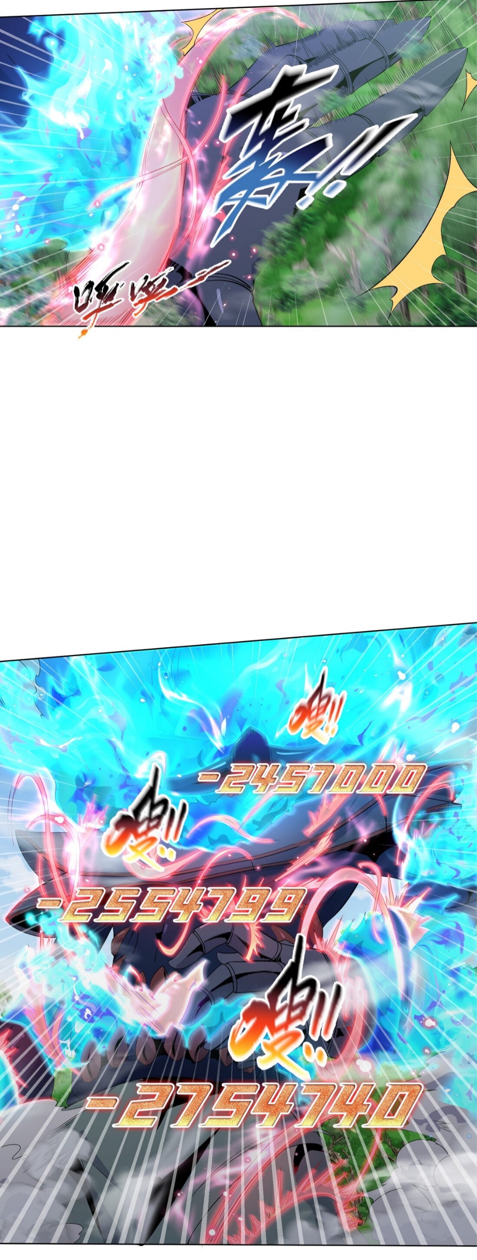 แม้ว่าฉันจะได้รับอาชีพที่แรร์ แต่ทำไมฉันกลับถูกทั้งเซิร์ฟเวอร์เกลียด? ตอนที่ 10 หน้า 40