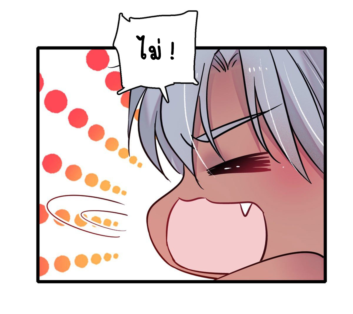 Romance In The Beast World ตอนที่ 33 หน้า 50