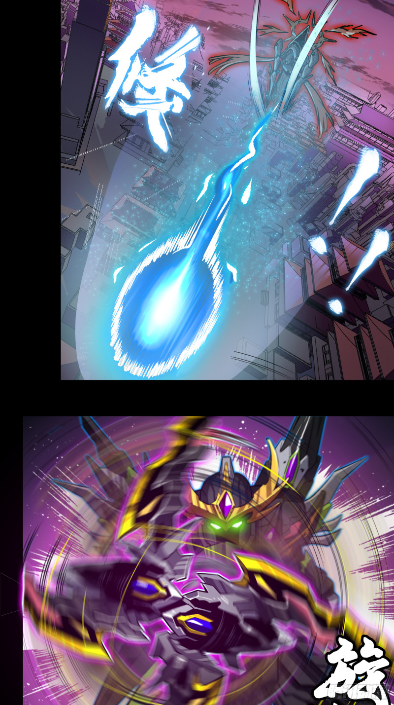 Legend of Star Genera ชนจีน ตอนที่ 4 หน้า 27