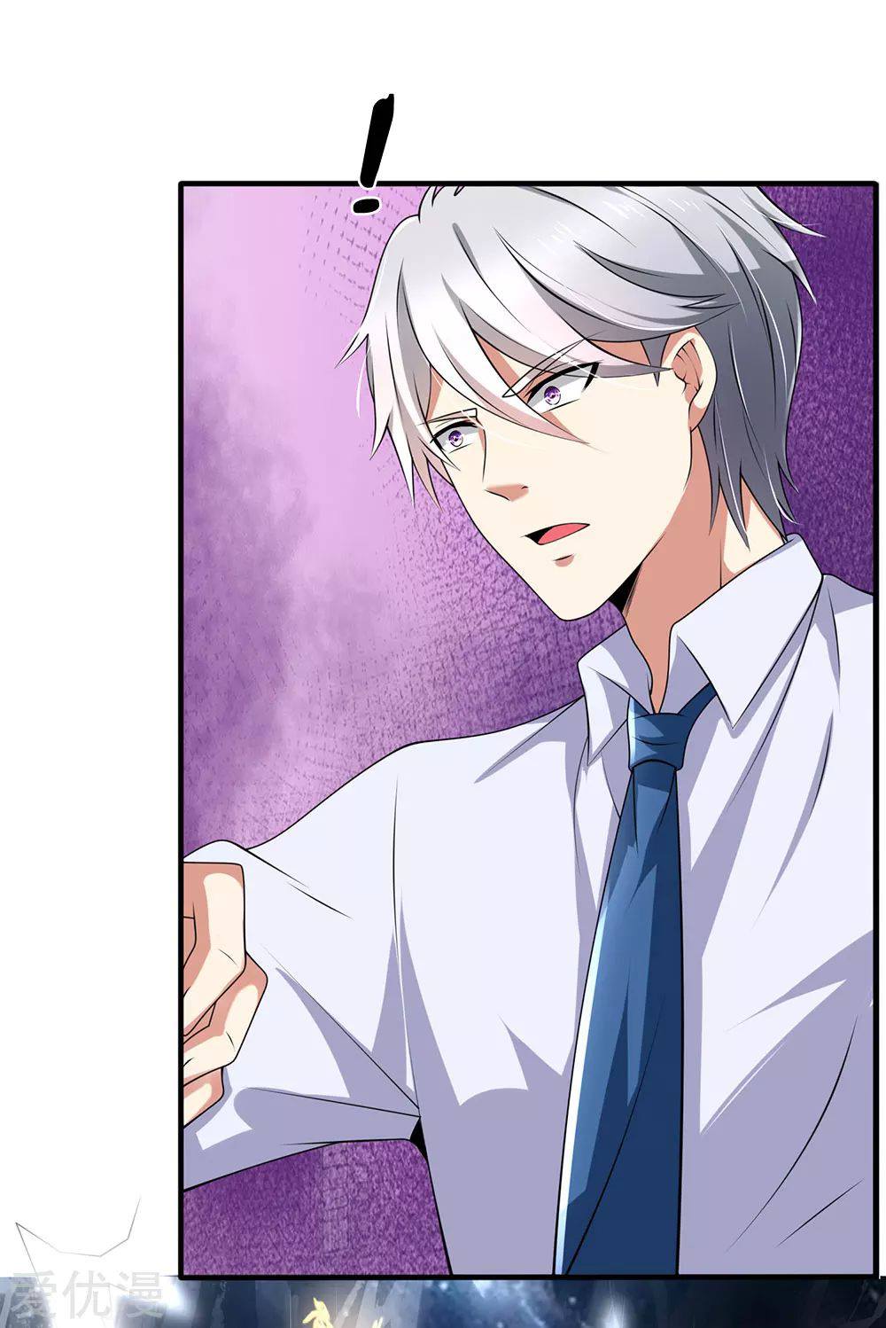 นครเซียนแห่งผู้ต่อต้านสวรรค์ ตอนที่ 119 หน้า 12