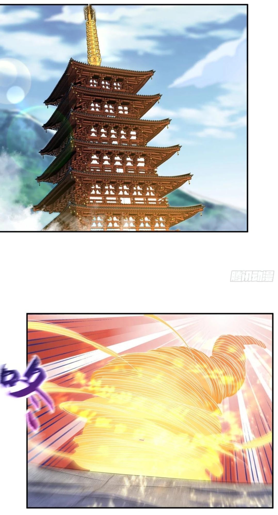 Wu ni ตอนที่ 177 หน้า 4