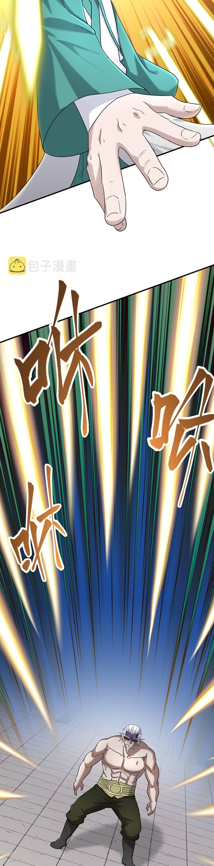 เกิดใหม่ในร่างบรรพบุรุษลัทธิมาร(จบ) ตอนที่ 30 หน้า 6