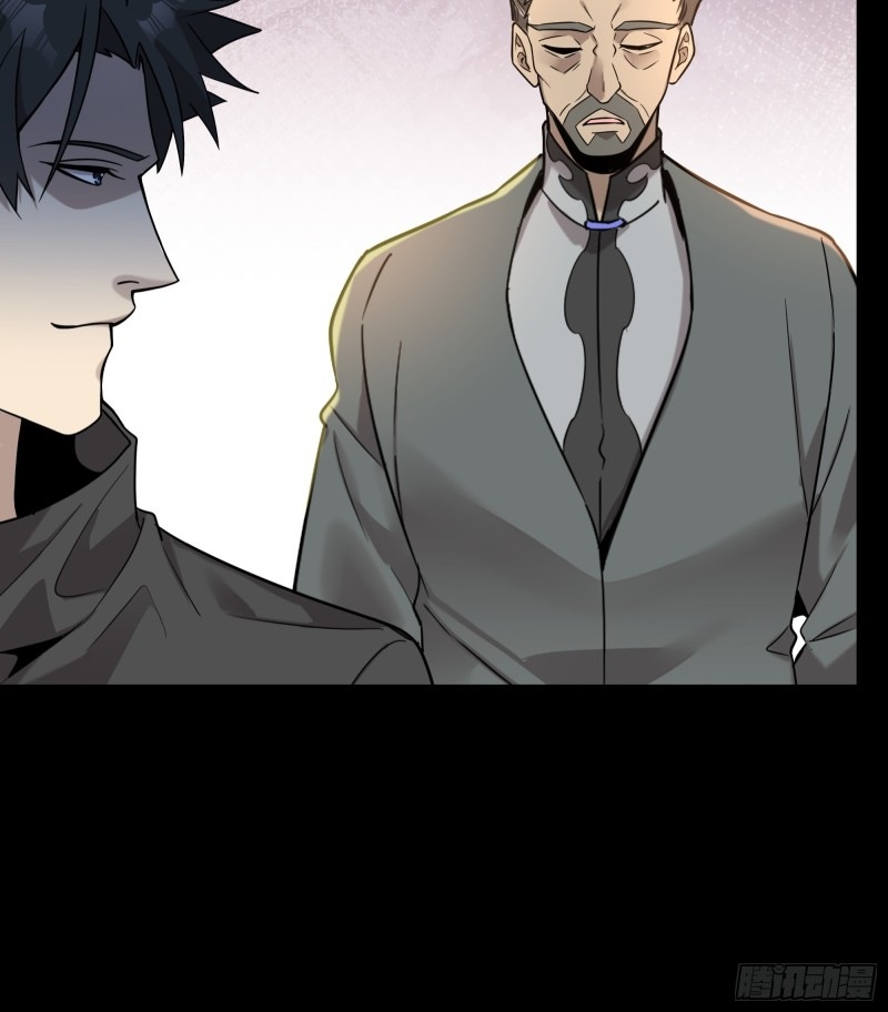 Legend of Star Genera ชนจีน ตอนที่ 92 หน้า 19