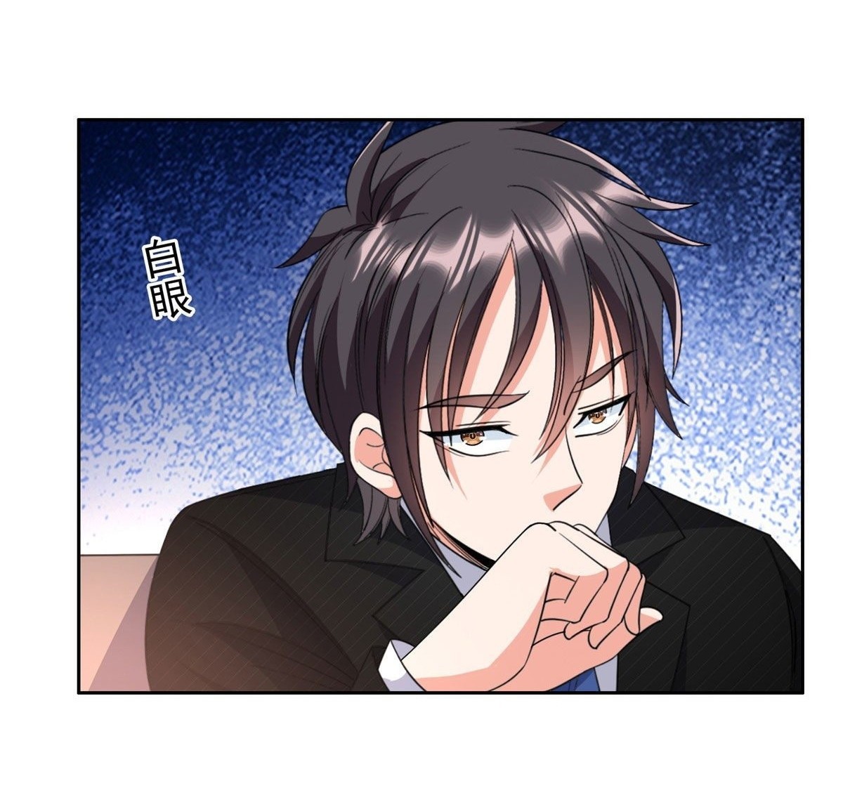 การเกิดใหม่ของพระเจ้ากับระบบผลาญเงินสุดกาว ตอนที่ 59 หน้า 5