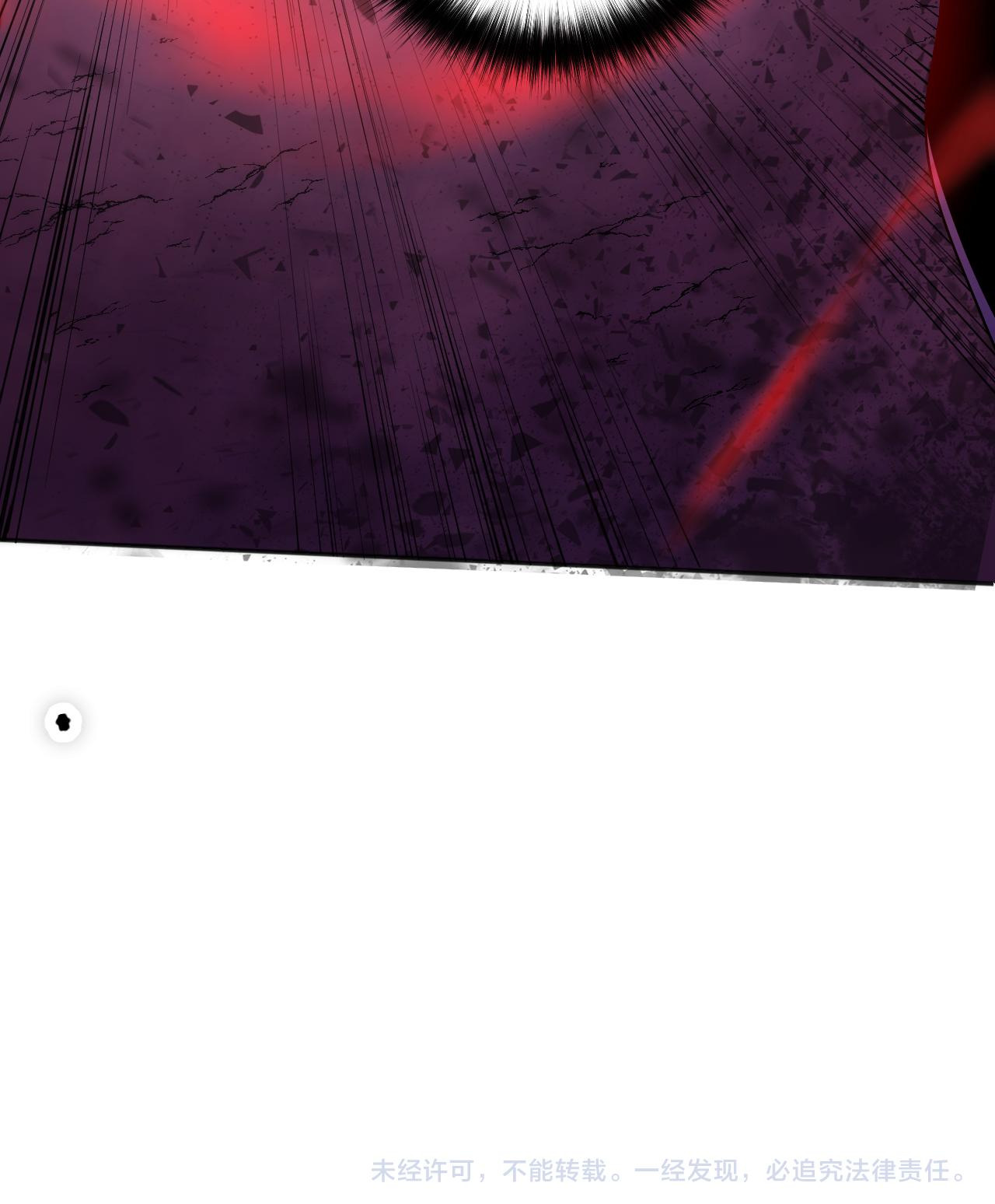 เนโครแมนเซอร์! ฉันคือภัยพิบัติล้างโลก! ตอนที่ 14 หน้า 43