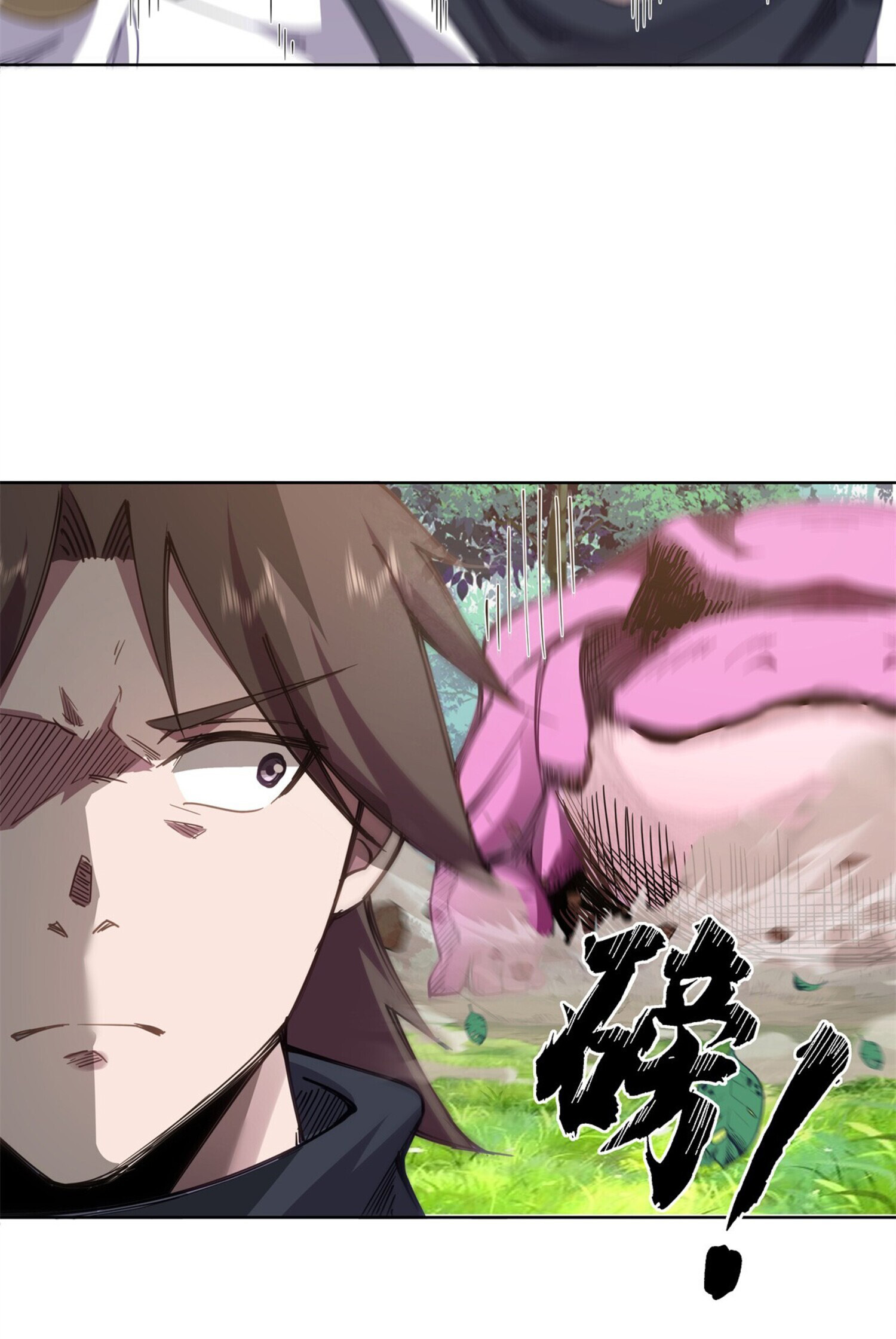 สยบฟ้าวิญญาณอสูร ตอนที่ 7 หน้า 41