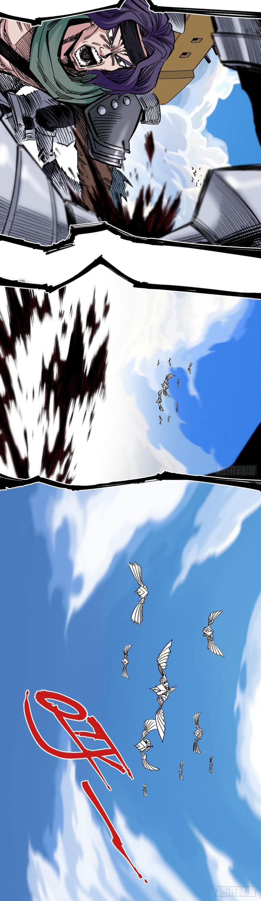 The doctor's Supremacy ตอนที่ 74 หน้า 15