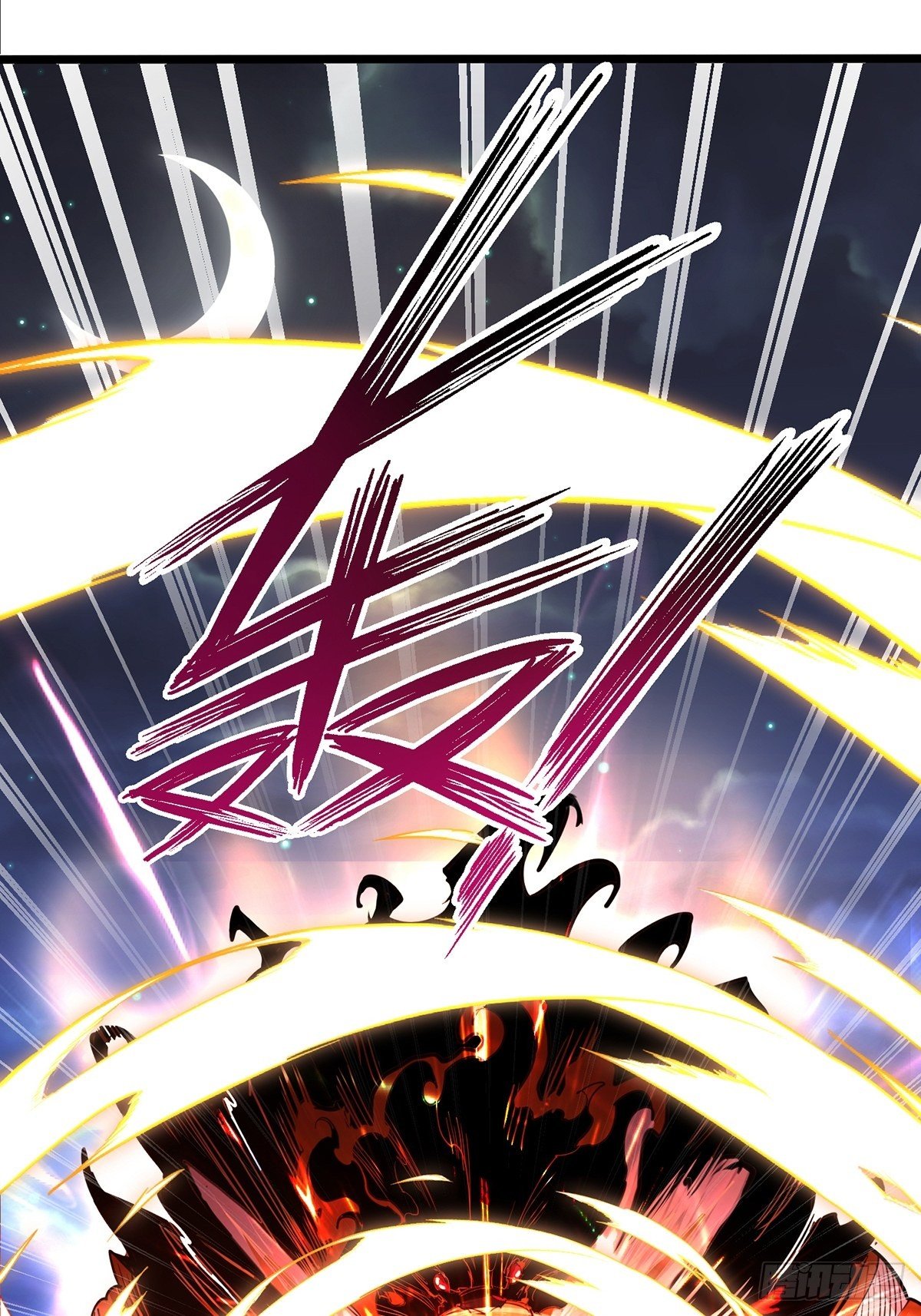 เทพกระบี่มรณะ (ชนจีน) ตอนที่ 71 หน้า 23