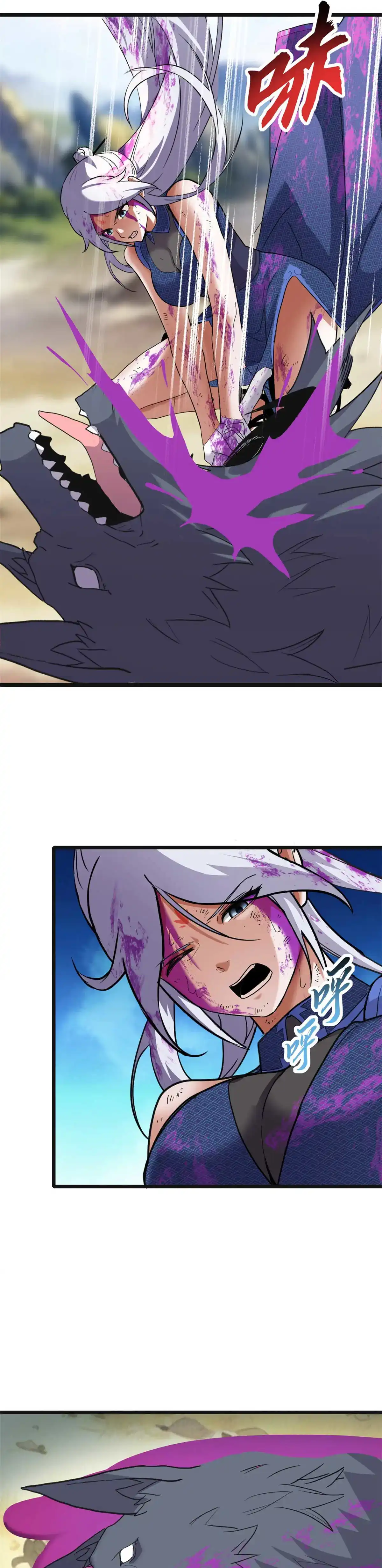 Super god pet shop - ร้านค้าสุดยอดสัตว์เลี้ยงระดับพระเจ้า (ชนจีน) ตอนที่ 156 หน้า 15