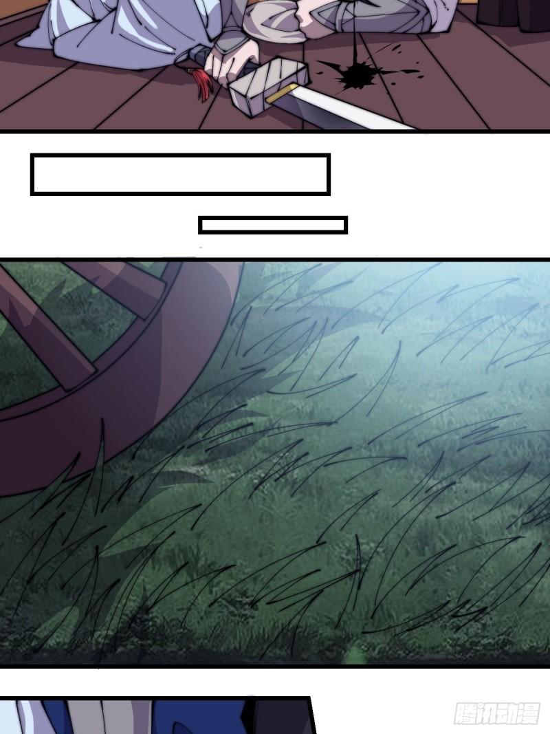 Starting a Mountain ตอนที่ 255 หน้า 17