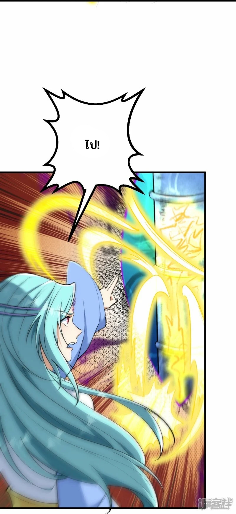 บรรพบุรุษผู้ขัดเกลากายา (ทันจีน) ตอนที่ 149 หน้า 17