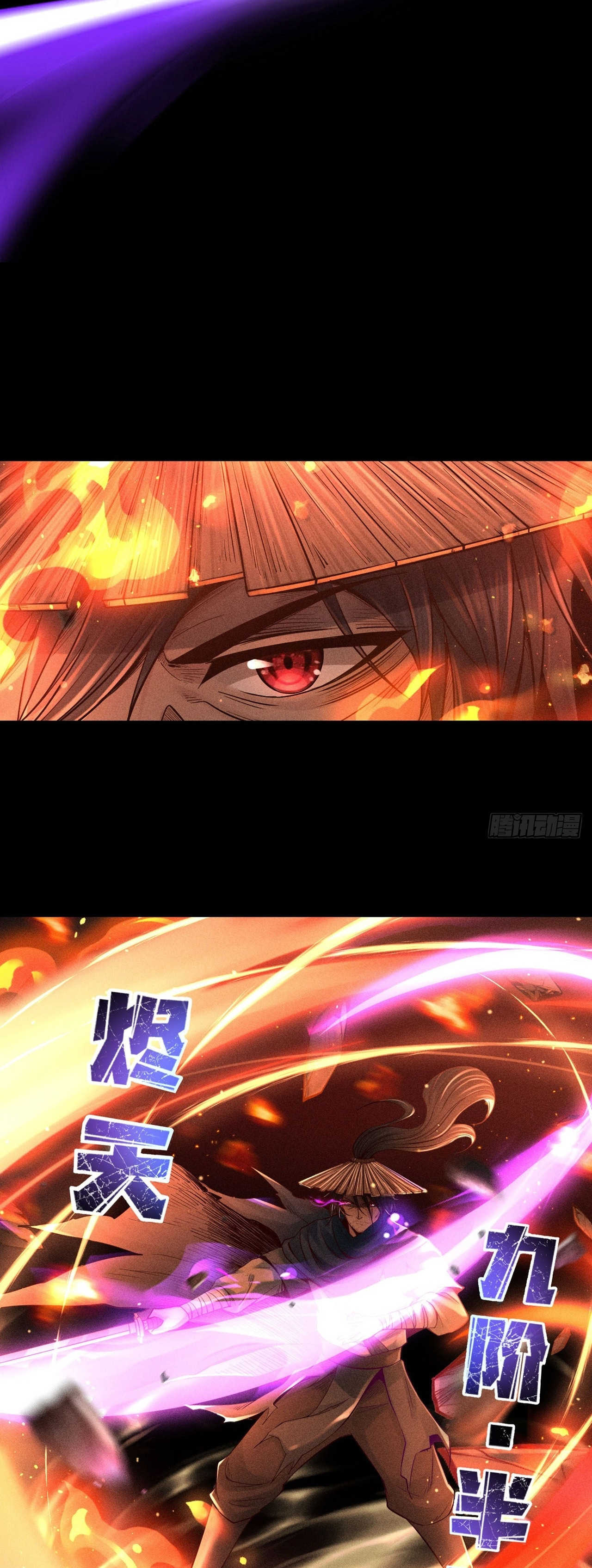 ราชันย์สุดขอบสวรรค์ ตอนที่ 2 หน้า 17